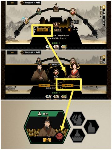 说几个老玩家都知道，新玩家不知道的没啥大用的小知识（第三期，名臣篇）