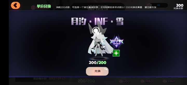 萌新吃井时刻，惨。截图