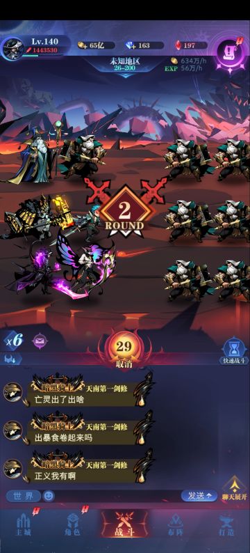 蒙新谈人族(手打文字向)第三弹 0转完结