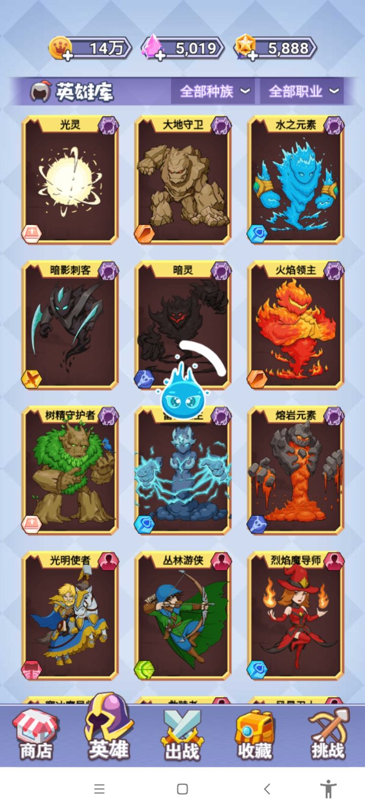 为啥设置不了阵容……？截图