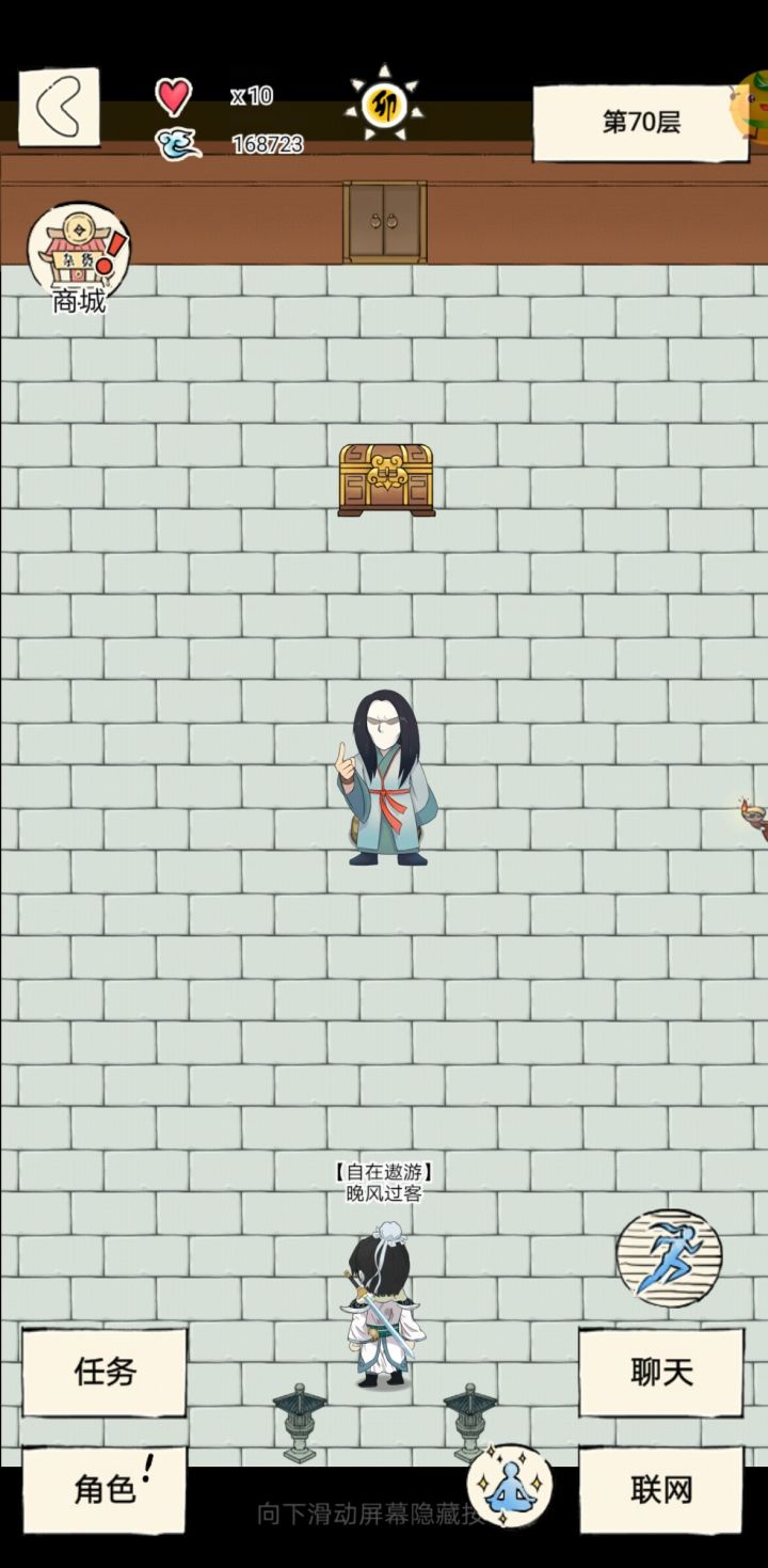 五竹佬yyds截图