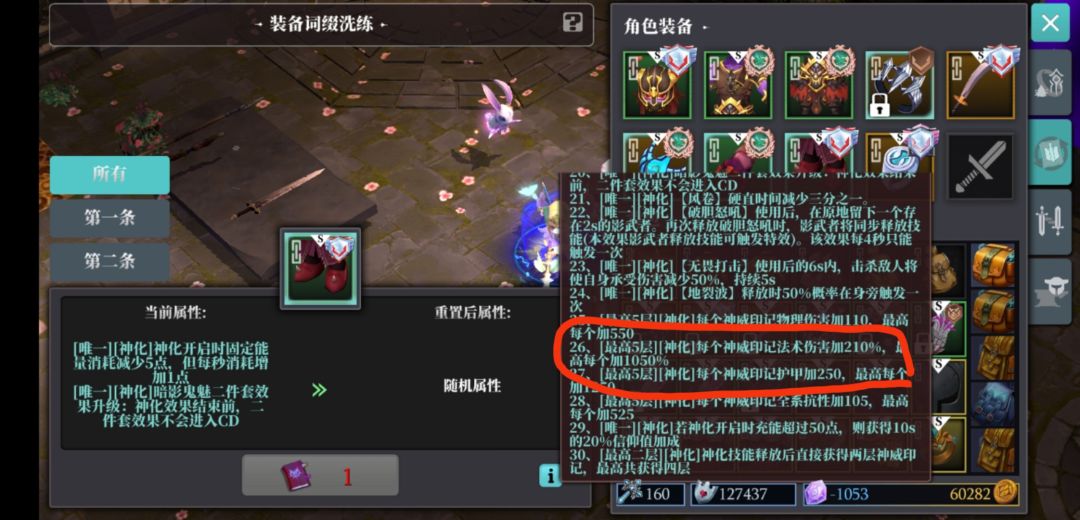 s7不正经攻略，可能是正确玩法，也可能是大坑截图