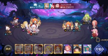 【具现灵编队】