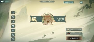 快乐黄包车（八门黄天）配置分享（8.15）