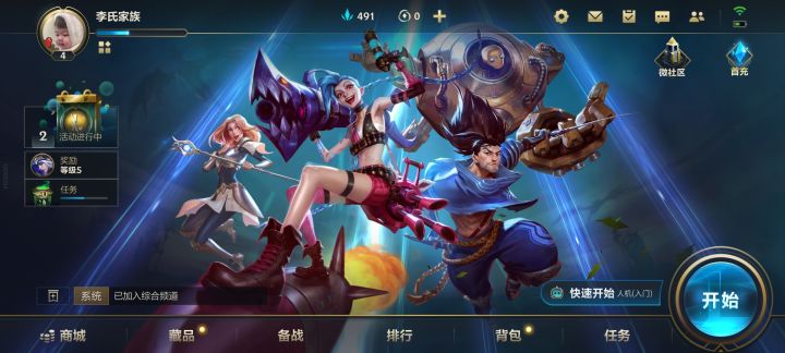 小伙伴没好奇心不要太强哦截图