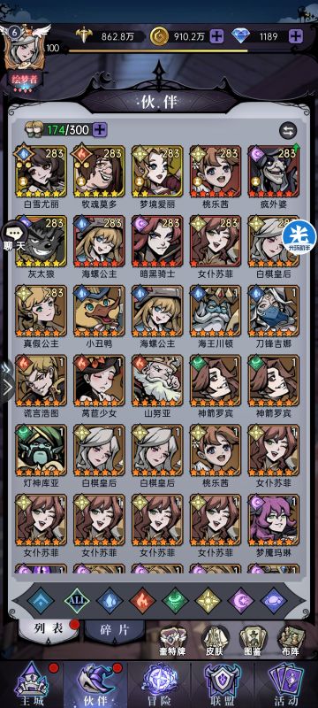 新版萌新阵容攻略分享