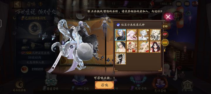 大佬们神券换什么截图