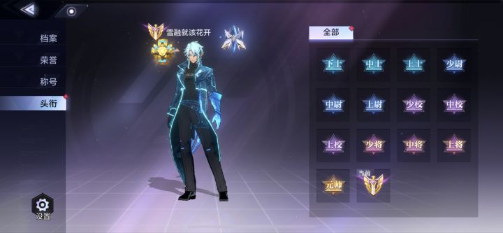 谁能告诉我这个红点到底是啥 好多天了已经截图
