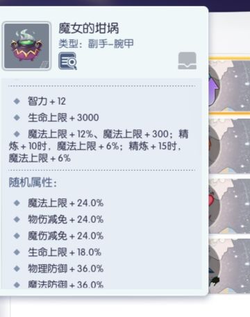 野外mvp铁匠攻略(让萌新也能秒boos)