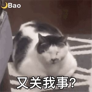 不错截图