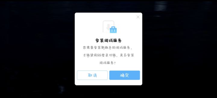 华为手机不能登录米渠吗截图