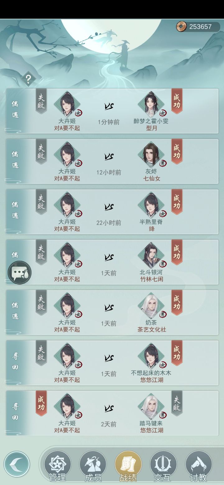 七贤是真的50%？截图
