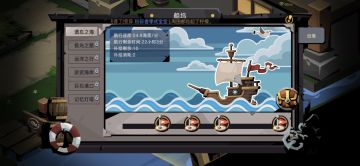 平民性价比最高的星图玩法