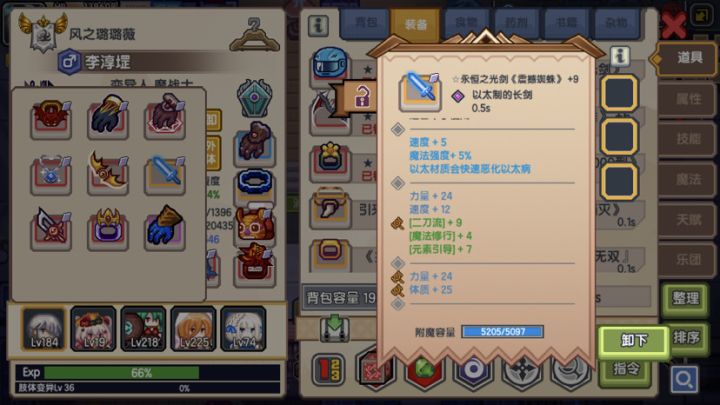 毕业了，但是是谁的毕业截图