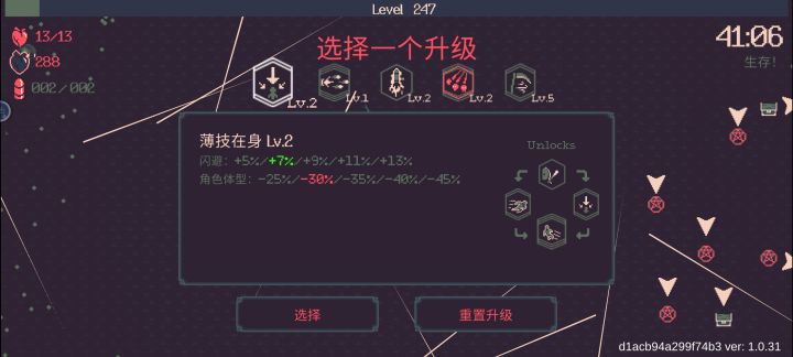 游戏玩着玩着卡着，点不了游戏里的内容截图