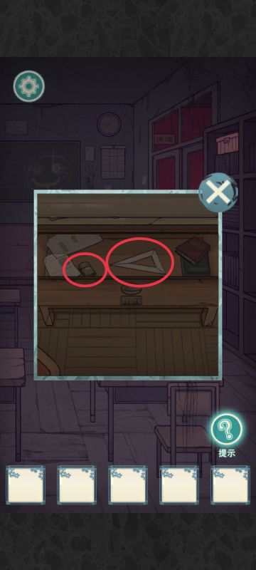 【序章】极限逃脱之神隐高校攻略