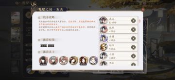 分享一下13回合单核过观壁5的站位