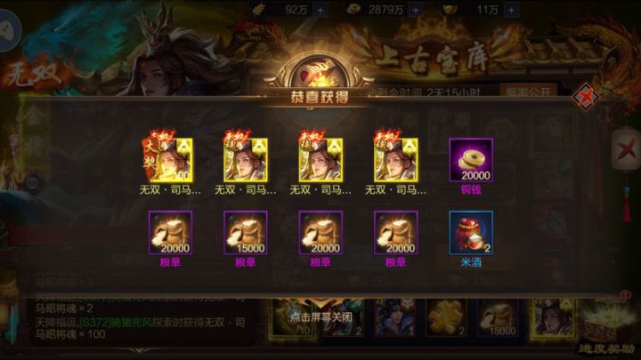 不容易截图