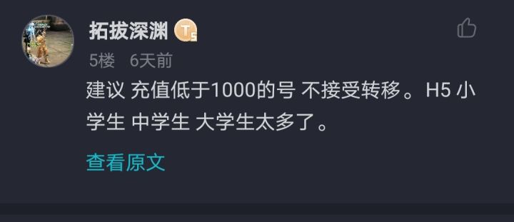 暴走人上人截图