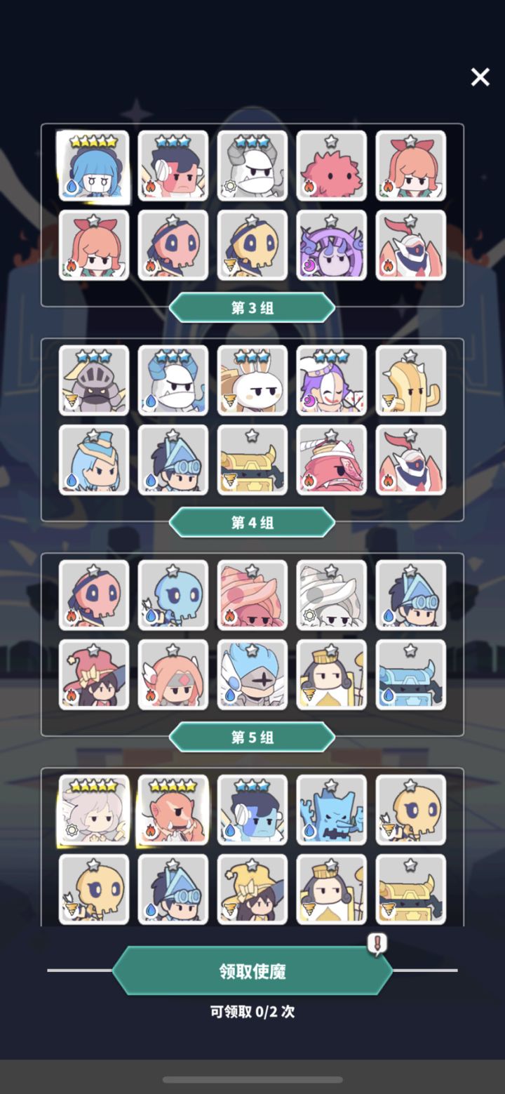 求大佬帮忙看看选哪两组截图