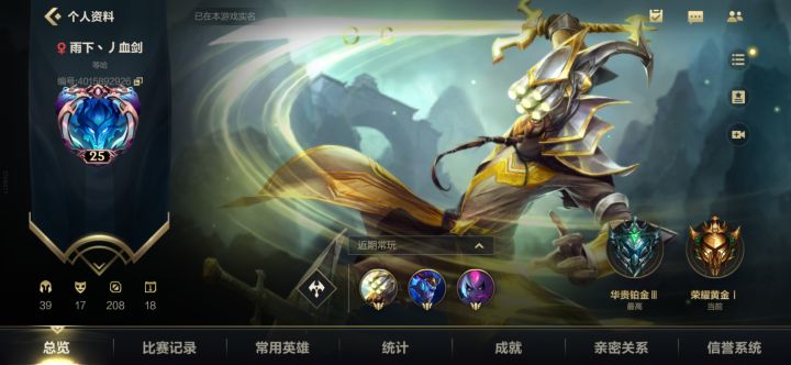 隔壁派来的?截图