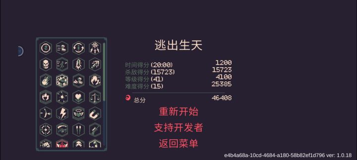刷分还是黛蒙德加火炮好用啊截图