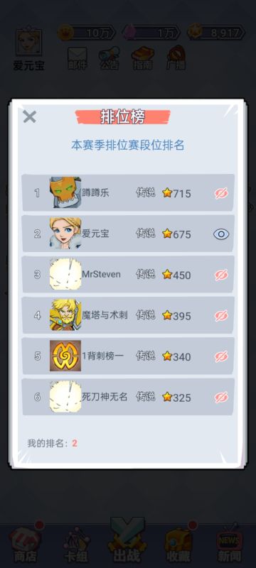 新版本上分之机械重炮