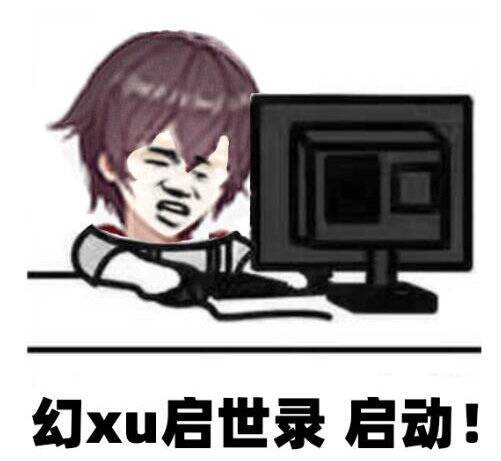 家人们死灵进池子了截图