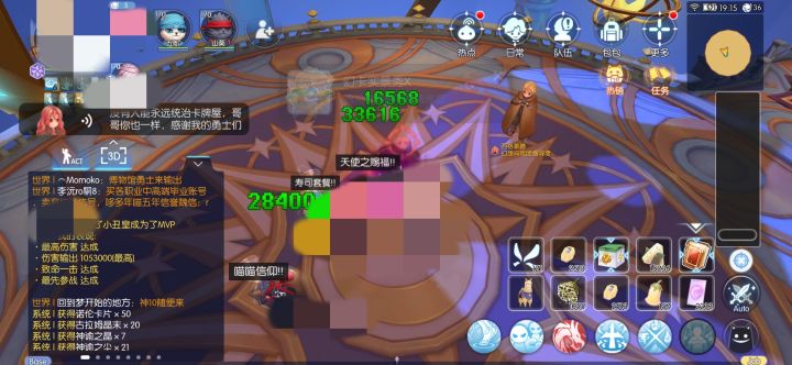 搞不懂那些放人进队过会又踢掉的截图