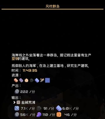 从零开始的物流中心搭建教程 含致死量蓝图