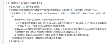 拉格兰技能实测（重发）