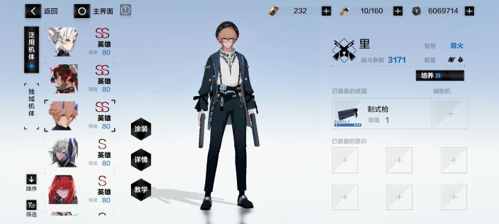 哈哈哈哈哈哈哈哈好多帅哥截图