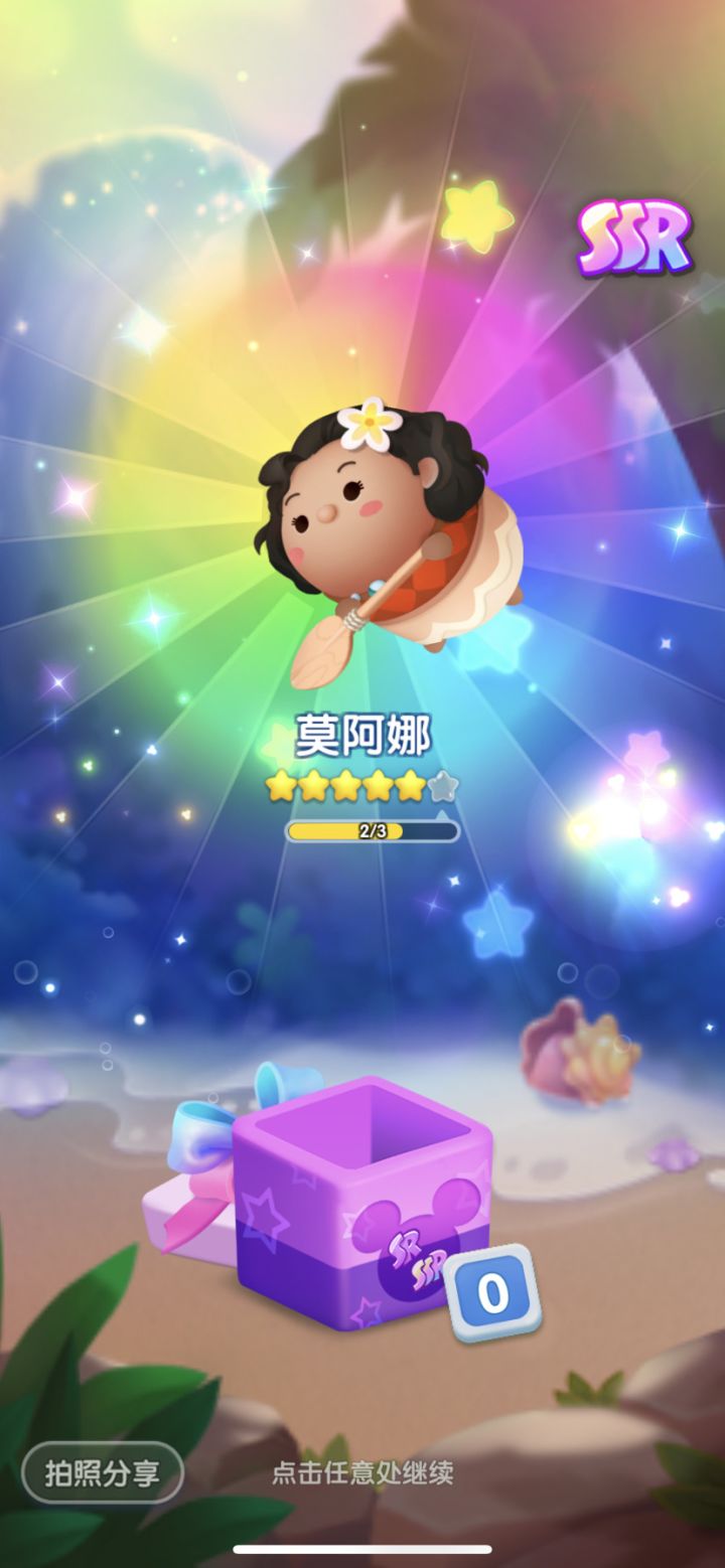 #假日打卡第6天
UID：665614截图