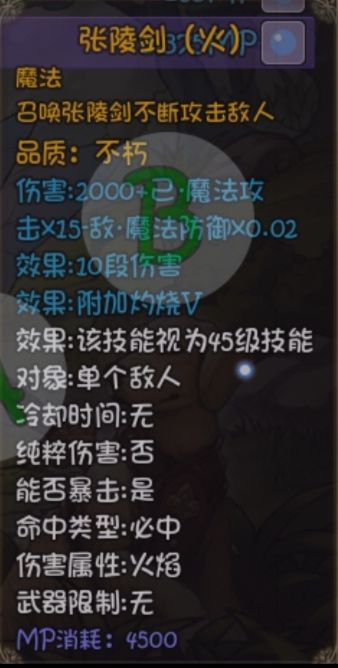 我说诸葛孔明站起来了,没人反对吧截图