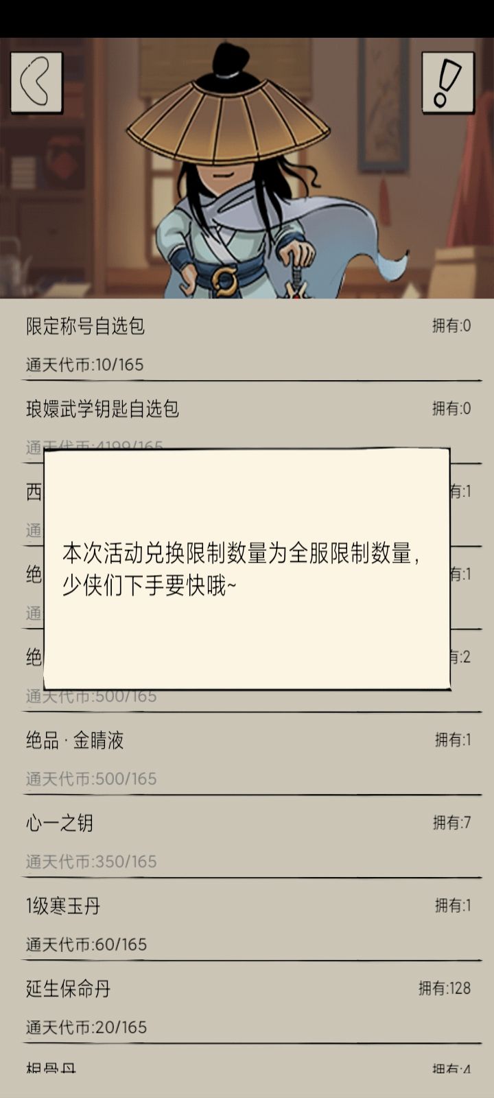 脸黑的可能连汤都没得喝截图