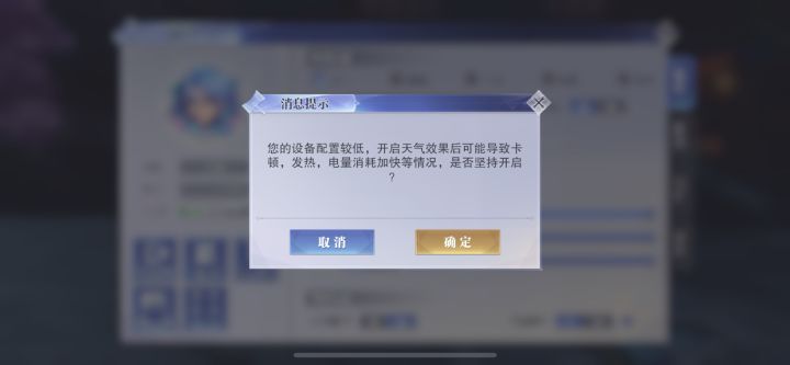 这游戏是搞笑的截图