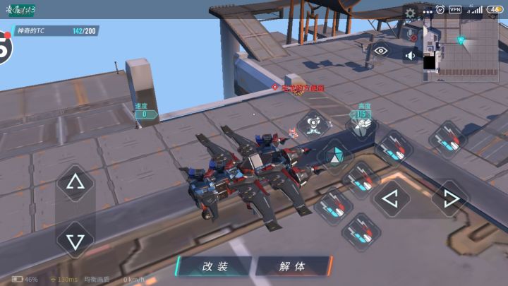 这是一场关于恶心的对决……截图