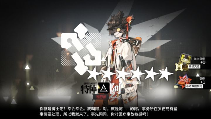 这几天终于把阿精二啦!截图