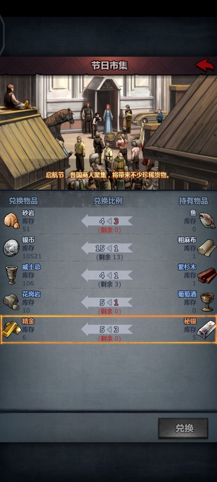 笑死截图
