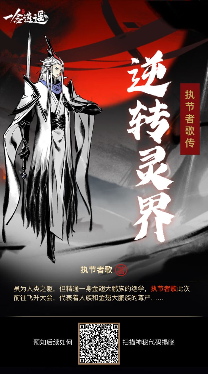 求互点截图