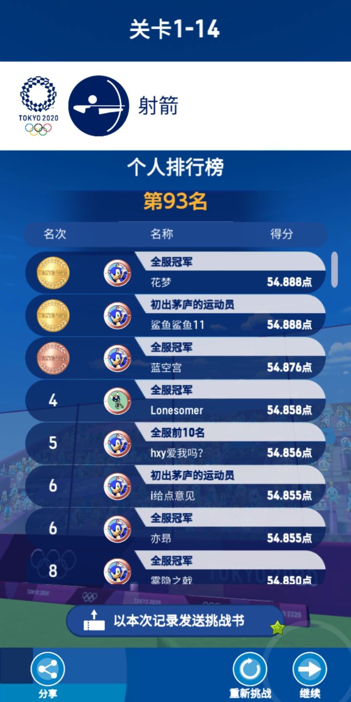 卷,使劲卷,看我整一个放大镜来踢场,反正不限时间截图