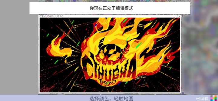 感受古神的威压罢！！！截图