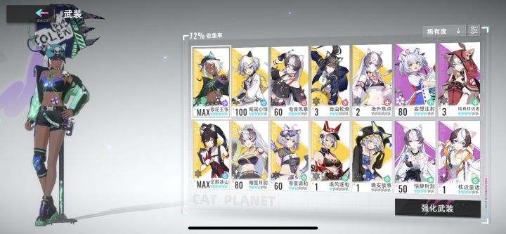 有人要吗截图