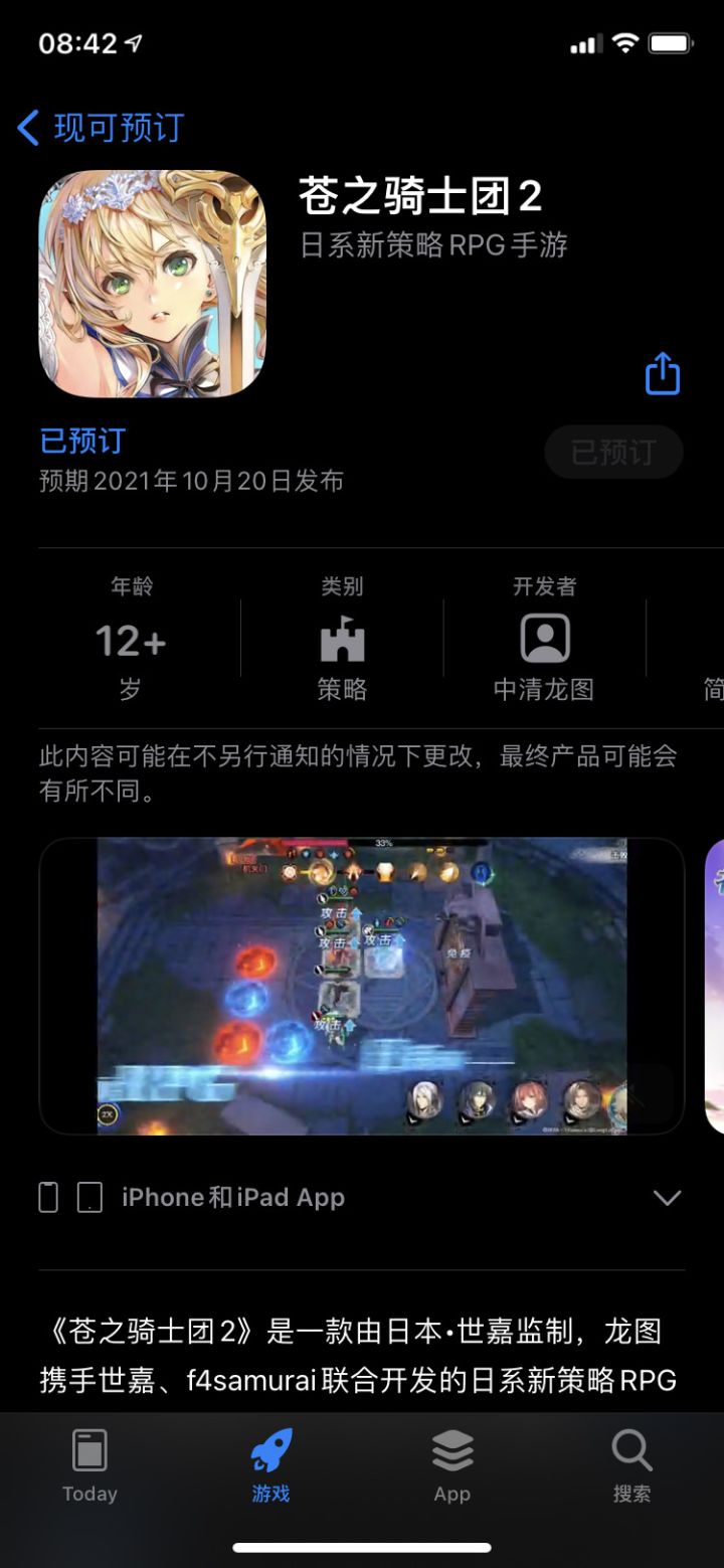 又鸽啦，大家散了吧，延期2个月截图