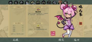 省流……从入坑到全部通关详解