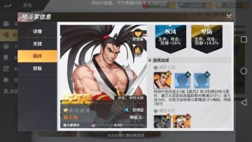 【格斗达人】中年帅气大叔