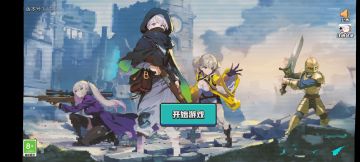 无序次元新手通过攻略