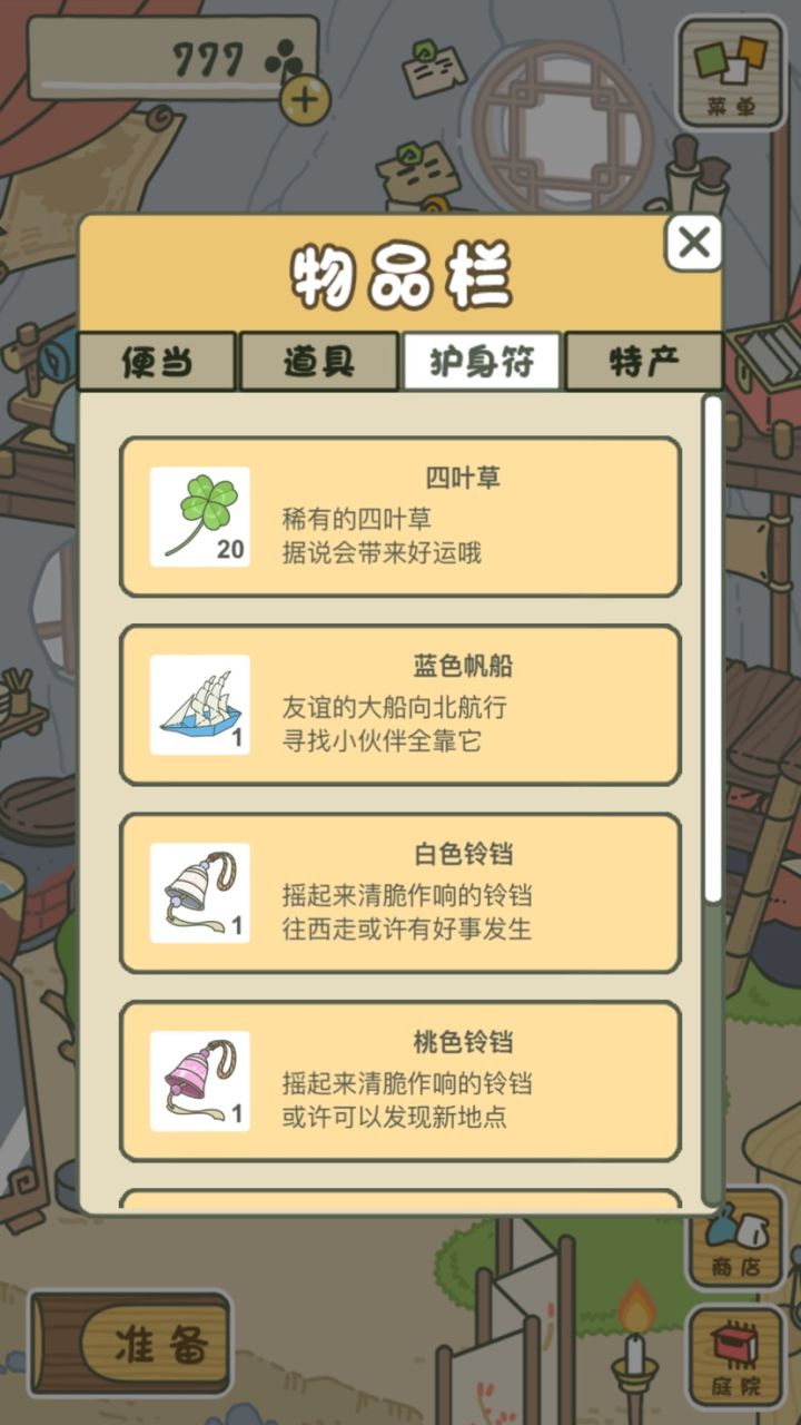 谢邀,现在的我你高攀不起截图
