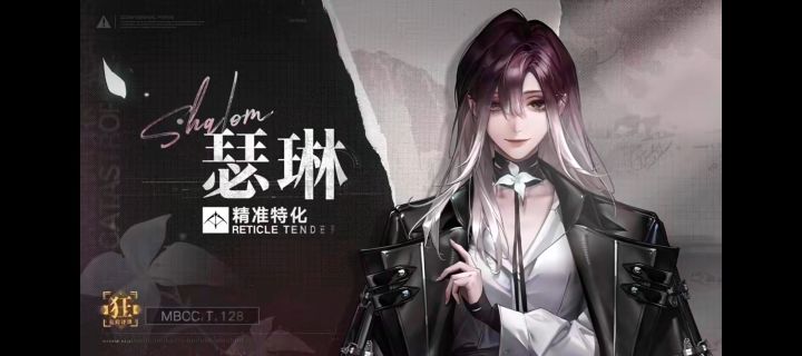 是狂!!限定!!截图