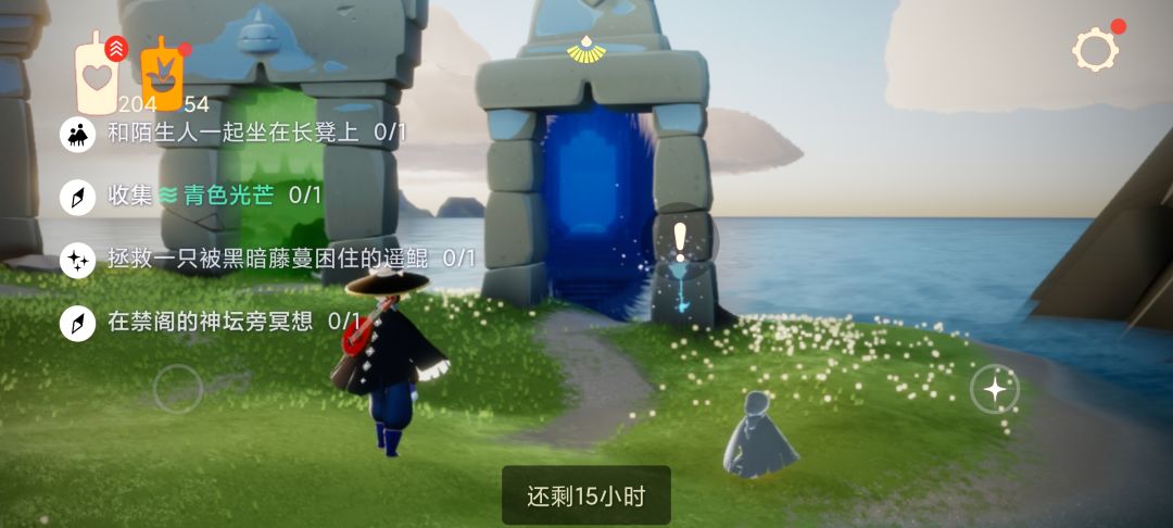 10.4任务季节蜡烛大蜡烛截图